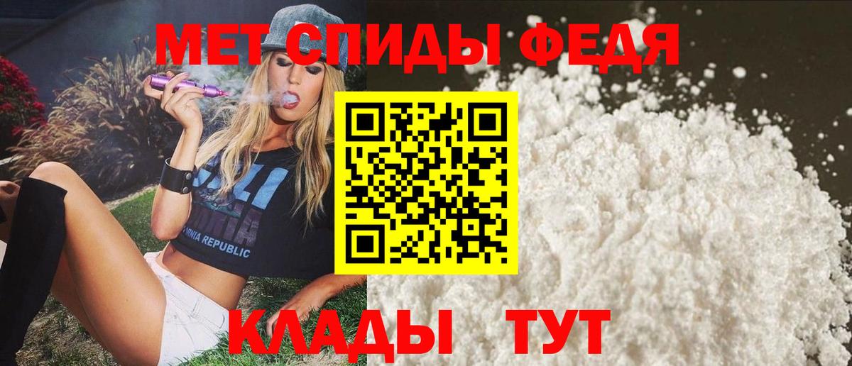 Amphetamine  АМФЕТАМИН 98%  Amphetamine  Норильск  Вход с VPN 