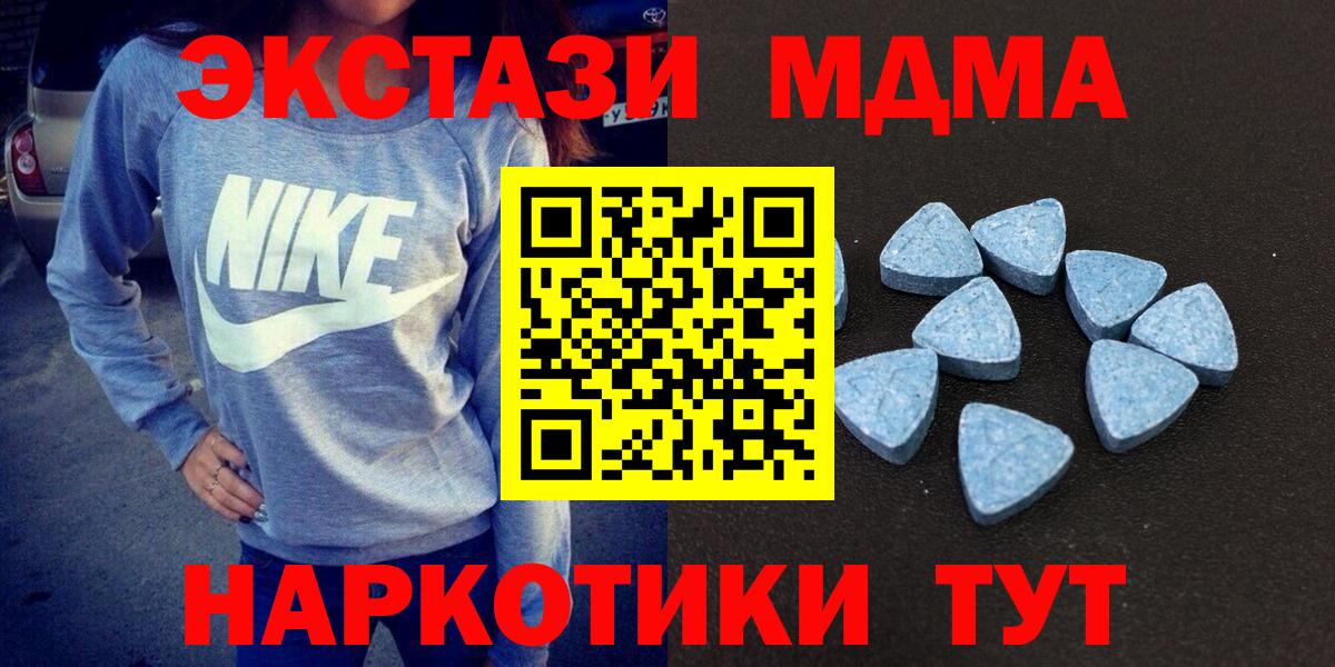 Норильск  Ecstasy 250 мг  Ecstasy круглые  Ecstasy  маркетплейс какой сайт  Вход с VPN 