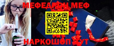 метадон Ставрополь