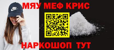 альфа пвп Старая Купавна