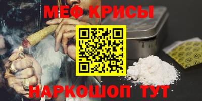 альфа пвп Старая Купавна