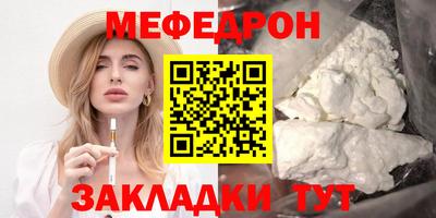 альфа пвп Старая Купавна