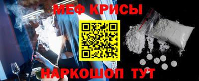 альфа пвп Старая Купавна