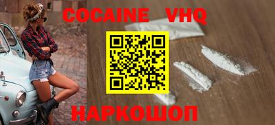 метадон Ставрополь