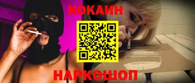 метадон Ставрополь