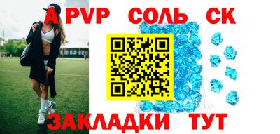 метадон Ставрополь