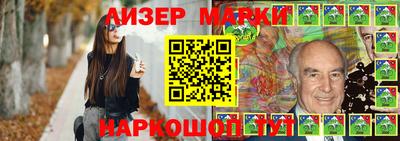 метадон Ставрополь