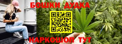 метадон Ставрополь