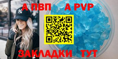метадон Ставрополь