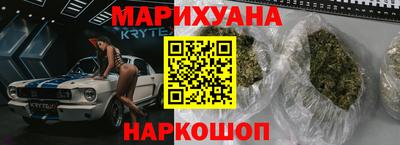 альфа пвп Старая Купавна