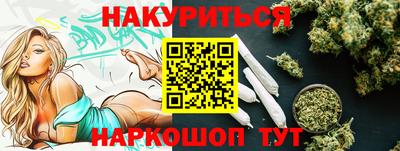 альфа пвп Старая Купавна