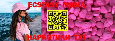 альфа пвп Старая Купавна