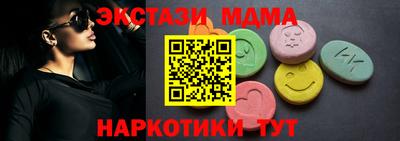 альфа пвп Старая Купавна
