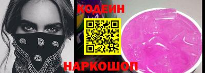 альфа пвп Старая Купавна