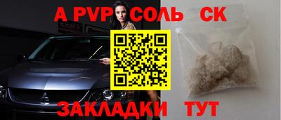 метадон Ставрополь