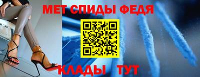 альфа пвп Старая Купавна