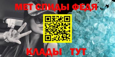 метадон Ставрополь