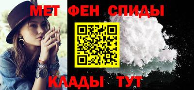 альфа пвп Старая Купавна