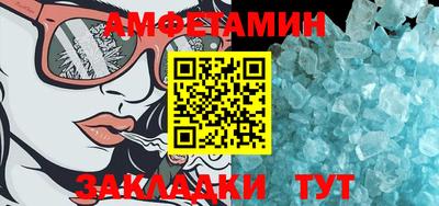 метадон Ставрополь