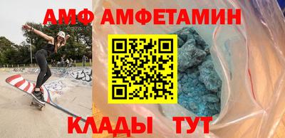 альфа пвп Старая Купавна