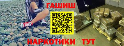 метадон Ставрополь