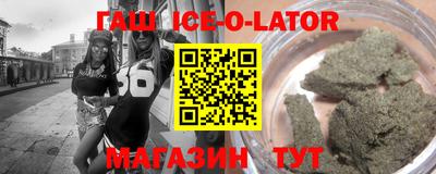 метадон Ставрополь
