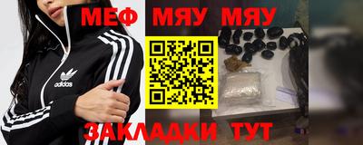 альфа пвп Старая Купавна