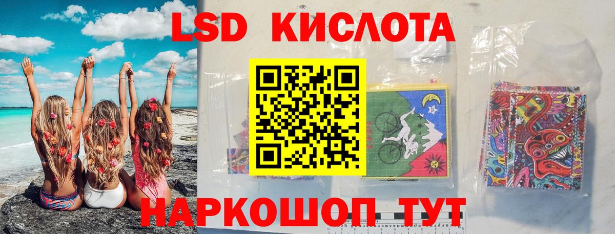 LSD-25 экстази ecstasy Норильск