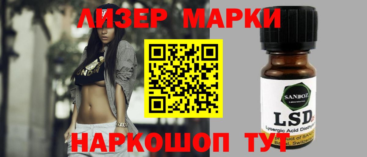 LSD-25 экстази кислота  Лсд 25 экстази кислота  Норильск  Вход с VPN 
