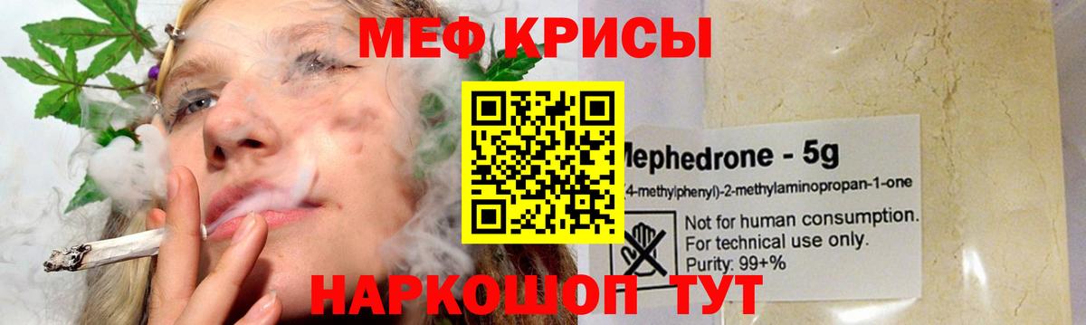 МЕФ Норильск