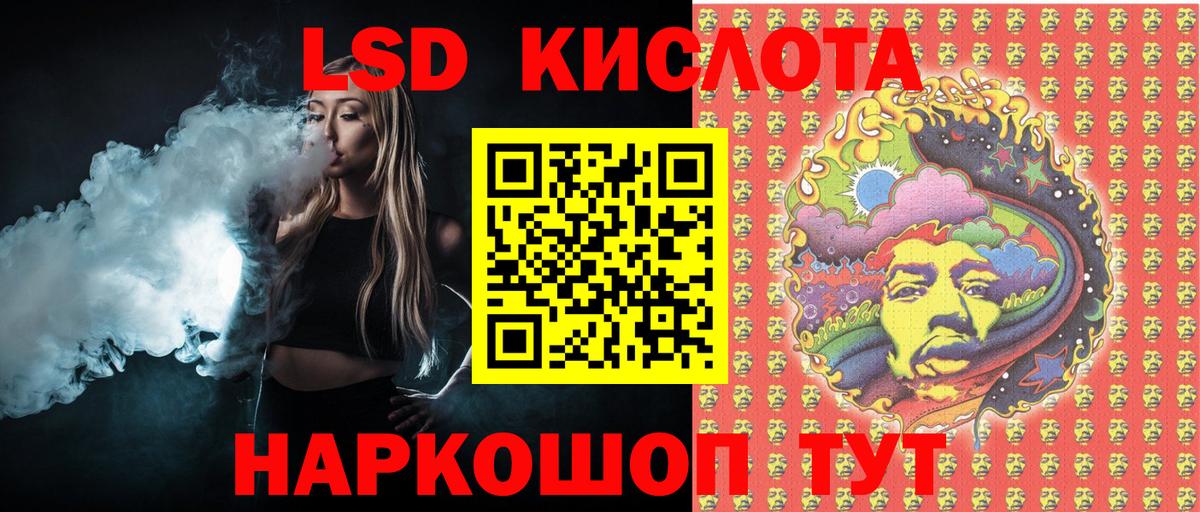 Наркотические марки  как найти закладки  Норильск  Наркотические марки 1500мкг  Вход с VPN 